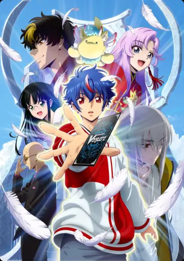 Poster for the TV series "CARDFIGHT!! VANGUARD" #1361209