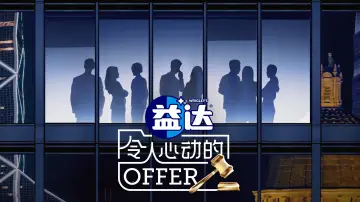 Backdrop for the TV series "An Exciting Offer" #1363950