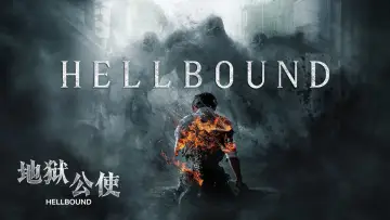 Backdrop к сериалу "Hellbound" #1464494