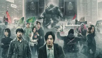 Backdrop к сериалу "Hellbound" #1464495