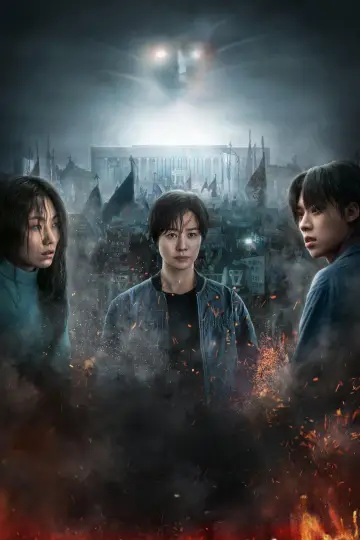 Poster к сериалу "Hellbound" #1464511