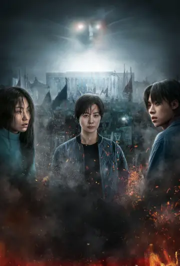 Poster к сериалу "Hellbound" #1464523
