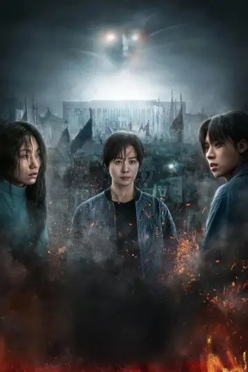 Poster к сериалу "Hellbound" #1464526
