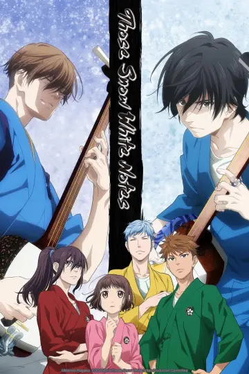 Poster for the TV series "Those Snow White Notes" #1411853