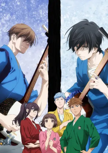 Poster for the TV series "Those Snow White Notes" #1411855