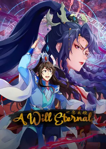 Poster for the TV series "A Will Eternal" #1222627