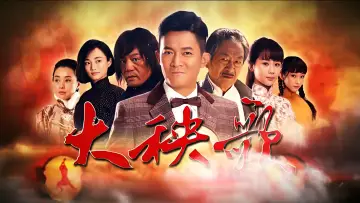 Backdrop for the TV series "Yangko Dance" #1663641