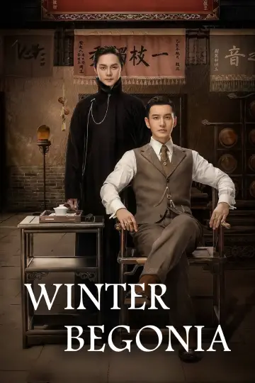Poster к сериалу "Winter Begonia" #1432878