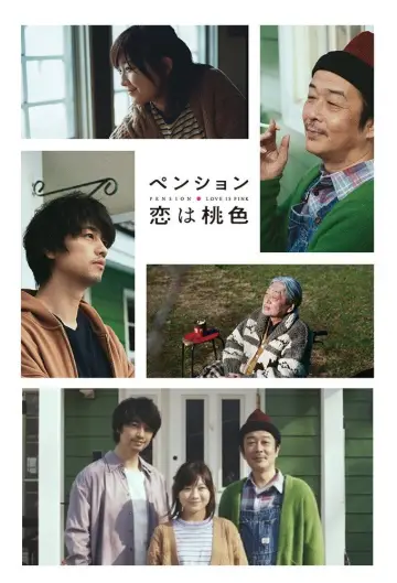 Poster for the TV series "Pension: Love Is Pink" #1229635