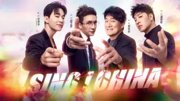 Backdrop for the TV series "Sing! China" #1396079