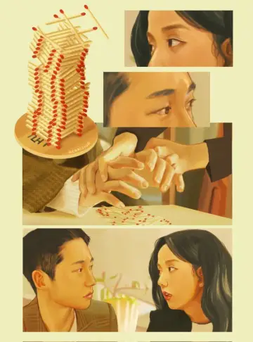 Poster for the TV series "Snowdrop" #1420247