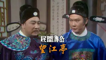 Backdrop for the TV series "Chinese Folklore" #1594686