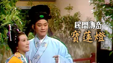 Backdrop for the TV series "Chinese Folklore" #1594695