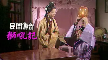 Backdrop for the TV series "Chinese Folklore" #1594698