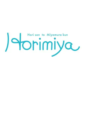 Poster к сериалу "Horimiya" #1374424
