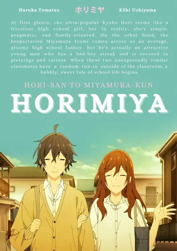 Poster к сериалу "Horimiya" #1374427
