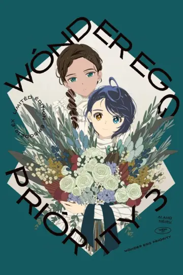 Poster for the TV series "Wonder Egg Priority" #1419719