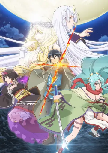 Poster for the TV series "TSUKIMICHI -Moonlit Fantasy-" #1397528