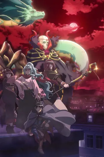 Poster for the TV series "TSUKIMICHI -Moonlit Fantasy-" #1397529