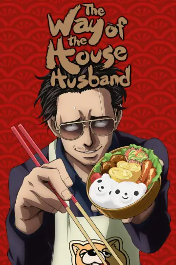 Poster for the TV series "The Way of the Househusband" #1410168