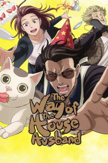 Poster for the TV series "The Way of the Househusband" #1410169