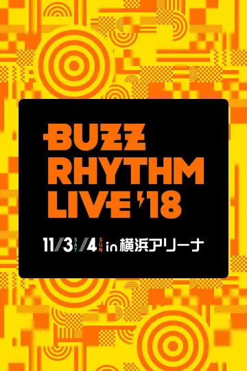 Poster for the TV series "Buzz Rhythm" #1659519