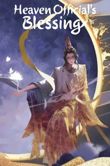 Poster for the TV series "Heaven Official