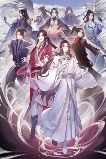 Poster for the TV series "Heaven Official