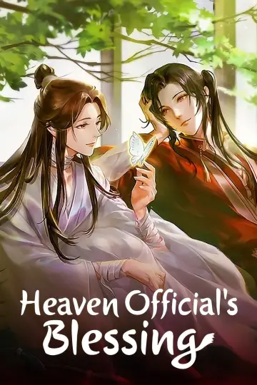 Poster for the TV series "Heaven Official
