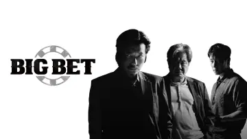Backdrop for the TV series "Big Bet" #1541162