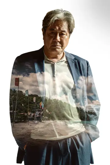 Poster for the TV series "Big Bet" #1541205