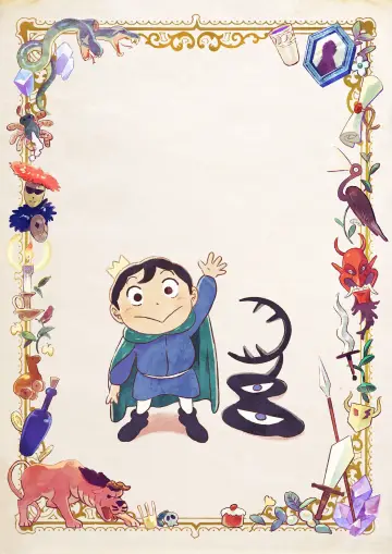 Poster for the TV series "Ranking of Kings" #1352648