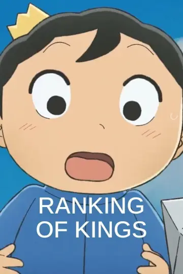 Poster for the TV series "Ranking of Kings" #1352662