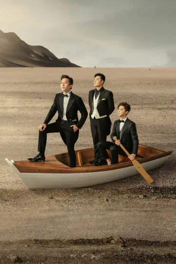 Poster for the TV series "HaHaHaHaHa" #1305274