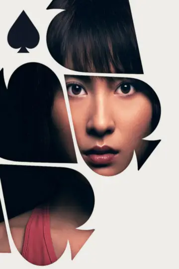 Poster for the TV series "Alice in Borderland" #1303862