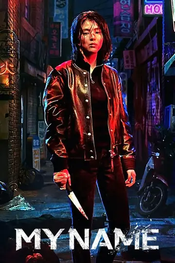 Poster for the TV series "My Name" #1376443