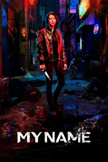 Poster for the TV series "My Name" #1376444