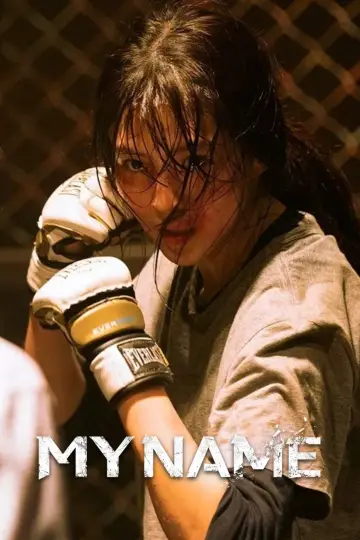 Poster for the TV series "My Name" #1376446