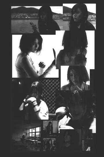 Poster for the TV series "My Name" #1376461