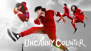 Backdrop к сериалу "The Uncanny Counter" #1362538