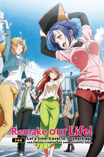 Poster for the TV series "Remake Our Life!" #1429576