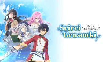 Backdrop for the TV series "Seirei Gensouki: Spirit Chronicles" #1347602