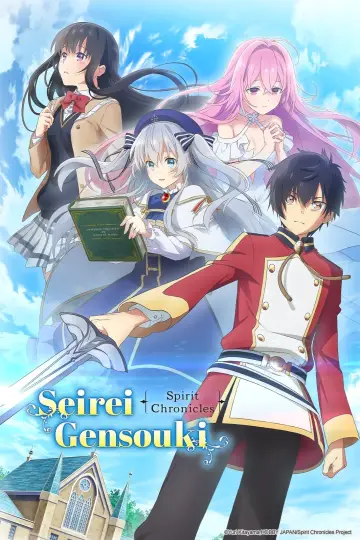 Poster for the TV series "Seirei Gensouki: Spirit Chronicles" #1347615