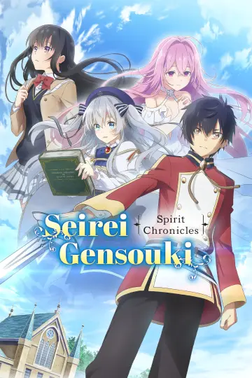 Poster for the TV series "Seirei Gensouki: Spirit Chronicles" #1347619