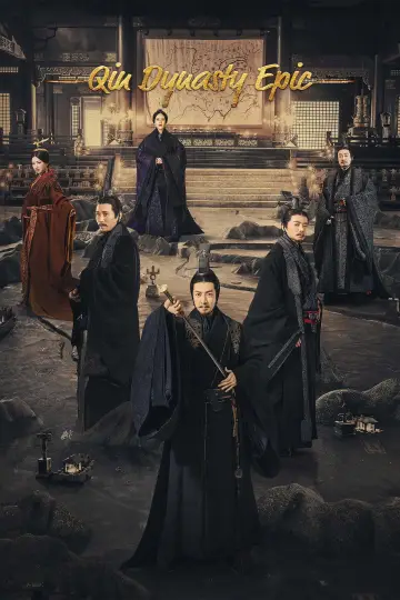 Qin Dynasty Epic (2020)