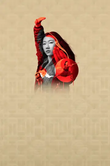 Poster for the TV series "Kung Fu" #1463510