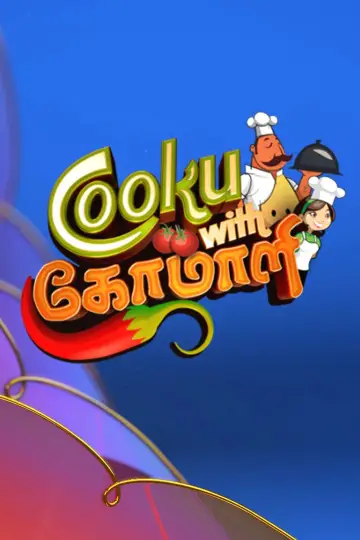 Cooku with Comali poster