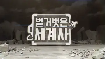 Backdrop for the TV series "Seol Min-seok