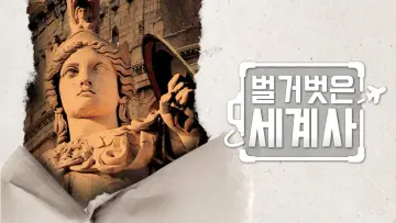 Backdrop for the TV series "Seol Min-seok