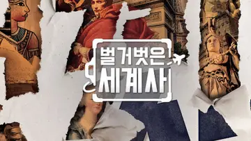 Backdrop for the TV series "Seol Min-seok